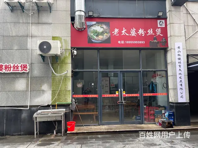 元一大观沿街店铺 - 图片 2