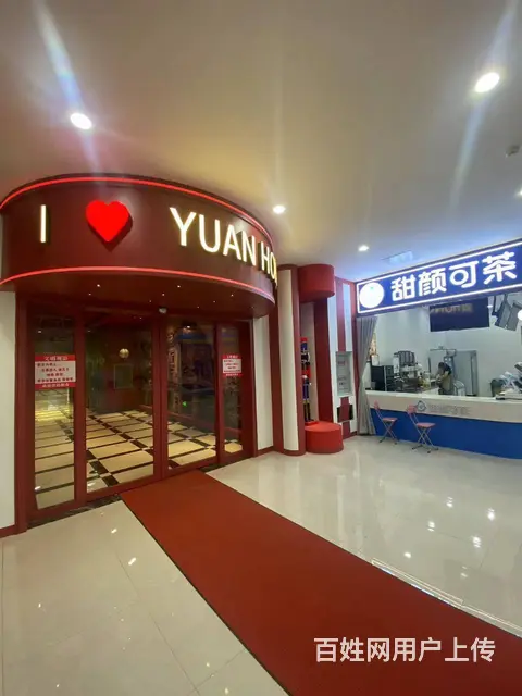 【搞定了！】道里区群力王府井商圈饮品店出兑转让 - 图片 5
