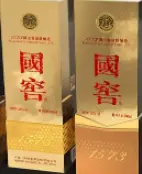 陇南回收茅台酒/烟酒时间充裕/西和收购五粮液很优秀 - 图片 2
