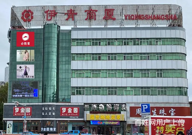 伊春市 步行街商铺 美食城档口火爆招商中 可做自助餐 服装 - 图片