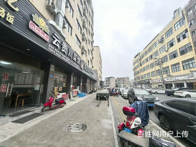 （及 致）2.6万低价转让！位于产业园区内的饭店转让！人流大 - 图片 11