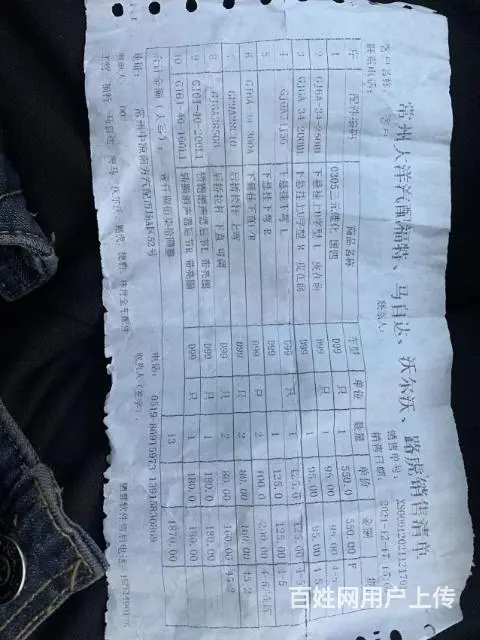马自达 马自达6 2003款 2.3 手自一体 豪华版 - 图片 3