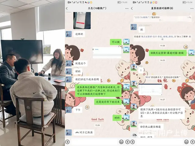 腾讯微信朋友圈广告投放怎么做 强制性植入到朋友圈中 - 图片 4