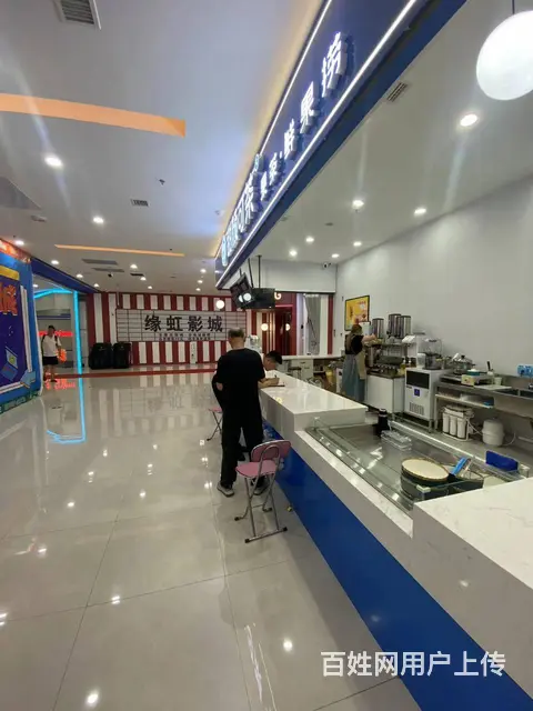 【搞定了！】道里区群力王府井商圈饮品店出兑转让 - 图片 11