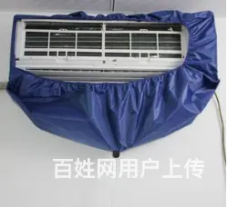 东至空调清洗，池州柜机挂机空调清洗维修 - 图片 1