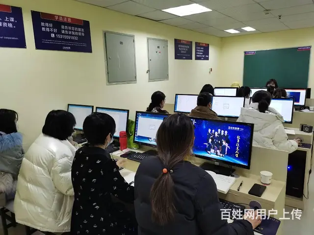 烟台开发区福山区古现办公软件制作表格系统培训！ - 图片