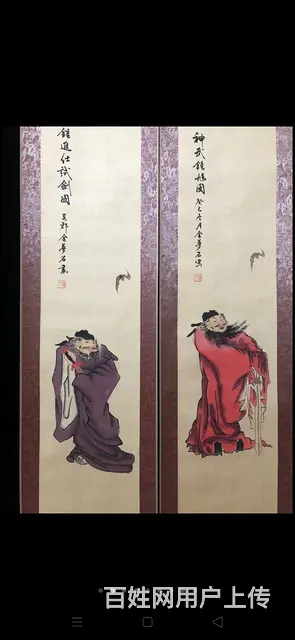 金梦石的钟馗， 纯手工绘之作，实物拍摄一物一图 裱 - 图片 3