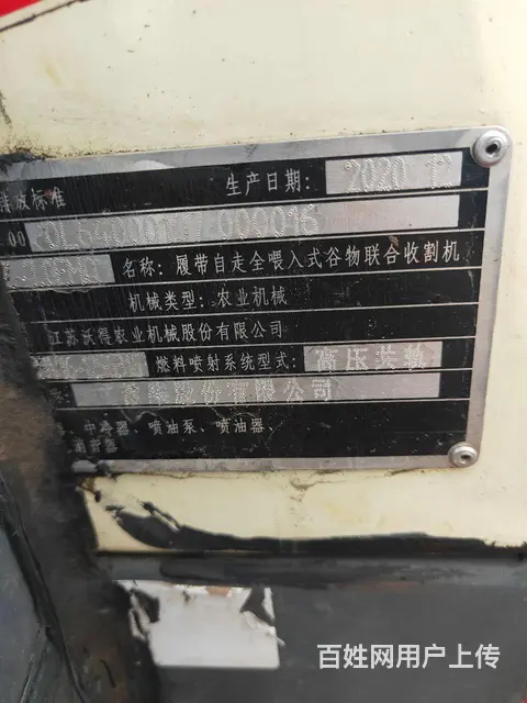 雷沃140马力 - 图片 9