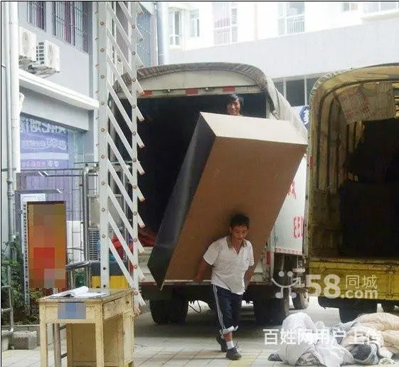 忠信搬家,价格更优惠,准时,准点守信,全天服务 - 图片 6