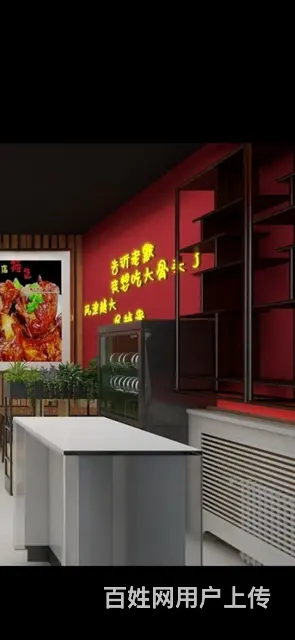 九州饭店一条街 - 图片 3