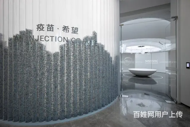 长沙展厅设计-北京科兴疫苗展厅设计案例分享 - 图片 1