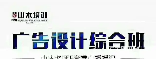 CAD 3D CDR PS培训来苏宁华益大厦三楼 - 图片 4