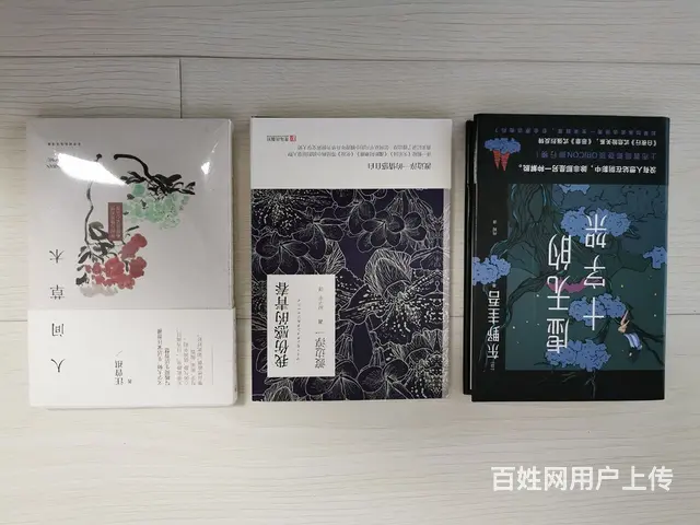 低价转让全新书籍 - 图片