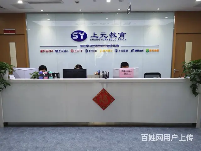 溧阳成人高考机构 溧阳升学历流程 学校专业选择 - 图片