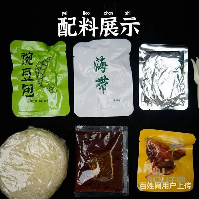 方便桶装绵阳冲泡米粉 四川开元牛肉粉丝贴牌厂家 - 图片