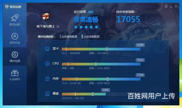 惠普品牌i5四核12G内存240G固态硬盘4G独显 - 图片 4