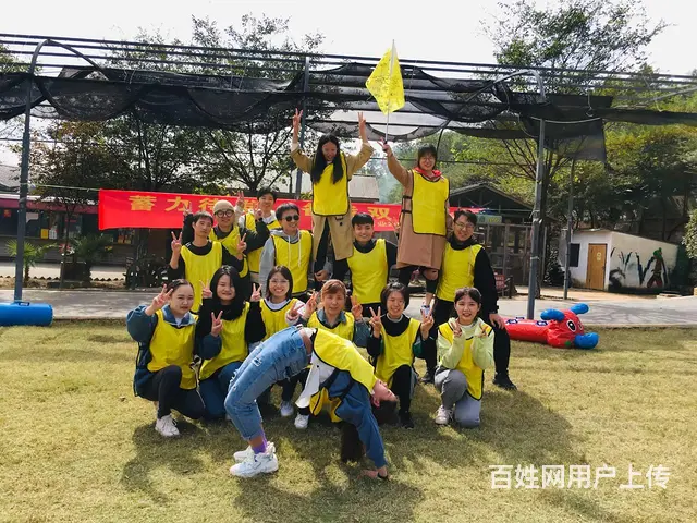 安徽合肥团建机构，合肥户外团建拓展公司-沧浪户外 - 图片 11