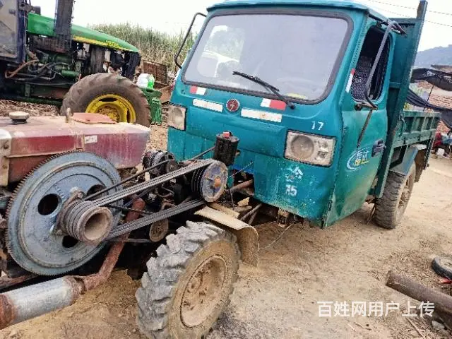 转让二手福达山王 - 图片 1