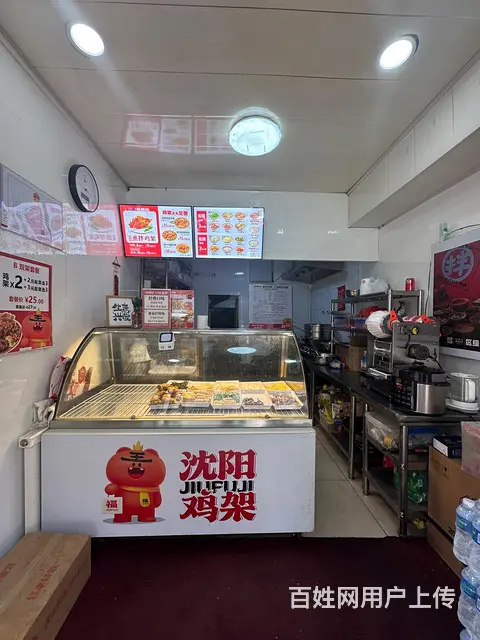 玖福记出兑，转让，急兑 - 图片 2