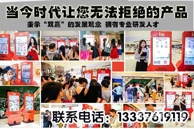 海口餐饮界的营销利器，微信打印机招商加盟啦！ - 图片 2