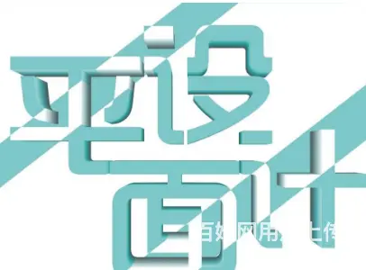 绍兴-平面设计，0基础设计名片 - 图片 1