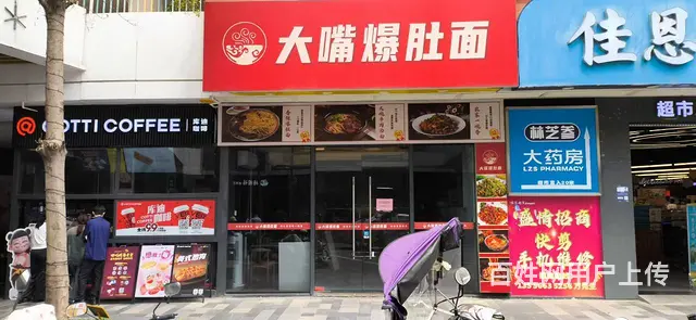 商业街旺铺出租 - 图片 1