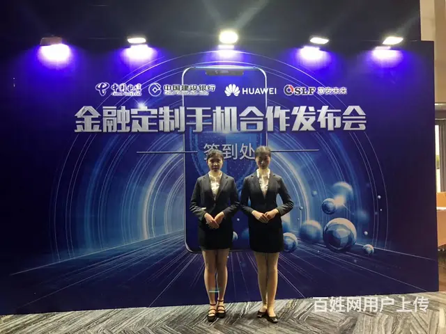 重庆专业中外礼仪模特 主持人 表演 充场 兼职人员 - 图片 2