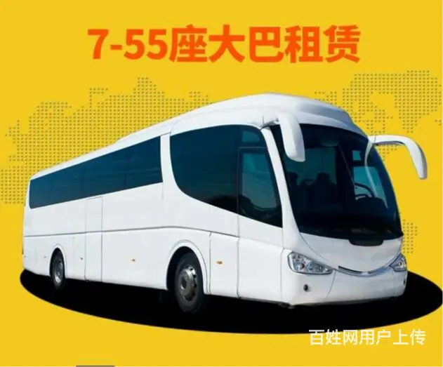 丽水莲都别克商务车一丰田考斯特丽水包车机场接送用车请电话直接 - 图片 3