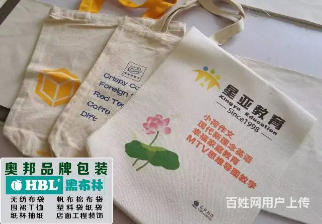 帆布袋定做，广告围裙定做，T恤衫定制 - 图片 3