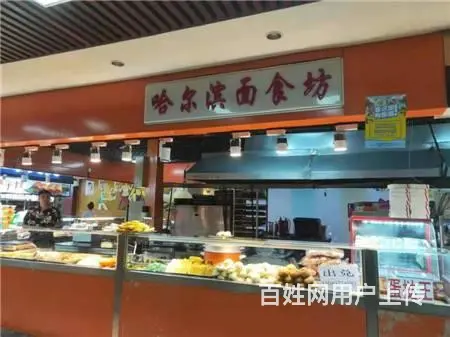 中东新生活面食档口出兑转让 - 图片 1