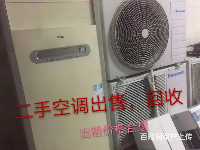 专业上门维修家电，空调维修、移机加液，洗衣机维修 - 图片 7