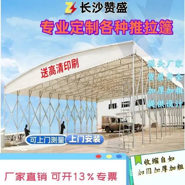 大型仓库棚移动雨棚烧烤棚物流棚停车棚野餐棚 - 图片 2