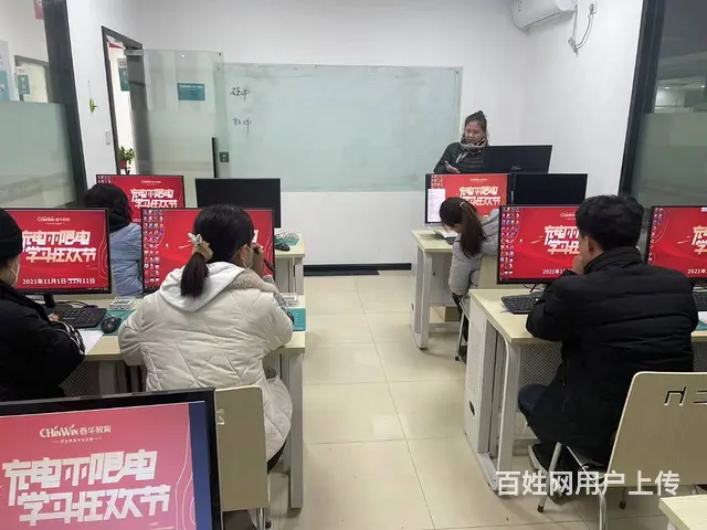 让老板对你刮目相看正在徐州云龙春华教育学办公 - 图片