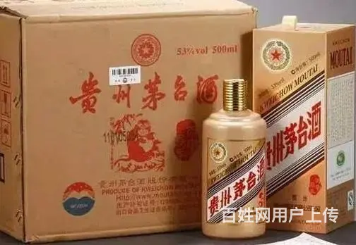 栖霞高价回收茅台酒可上门、栖霞回收名酒礼品均可服务 - 图片 3