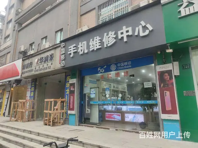 余杭五常沿街商铺手机维修店移动厅转让母婴用品店宠物店转让 - 图片 7