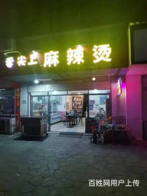 （老板房源）捡漏白菜价转让大学城天马餐馆（带技术） - 图片 8
