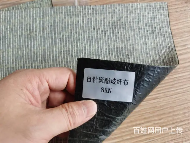 自粘式聚酯玻纤布 - 图片 1