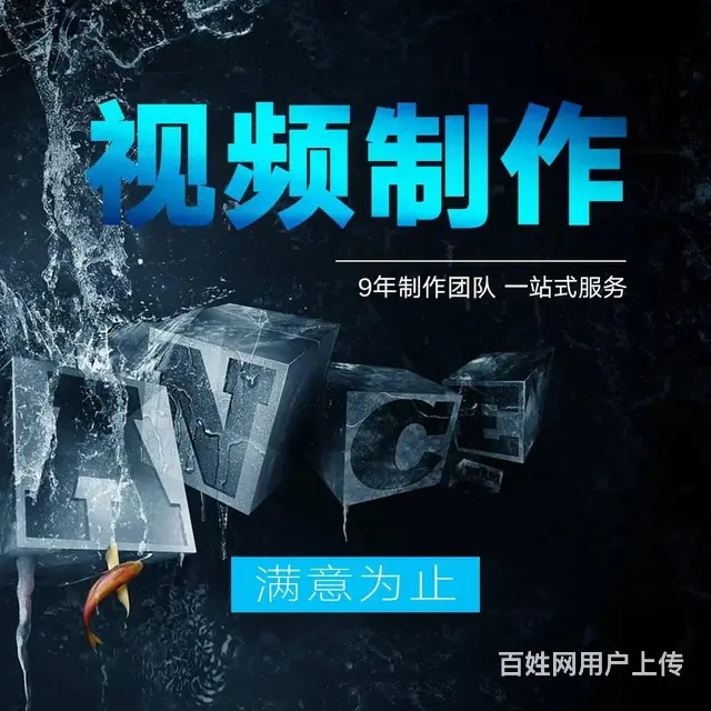 常州企业宣传片拍摄 短视频拍摄  斗因视频拍摄剪辑 - 图片 2