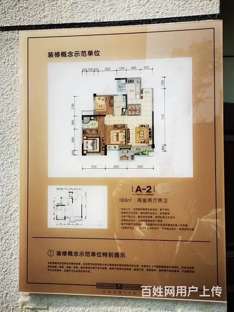 新房销售 - 图片 1