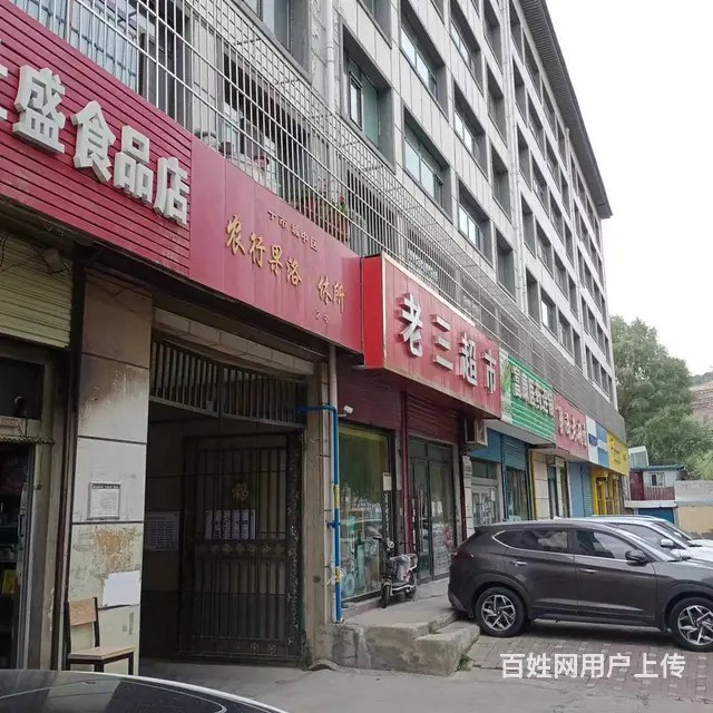 西宁城中区南川东路区旺盈食品店转让 - 图片 3