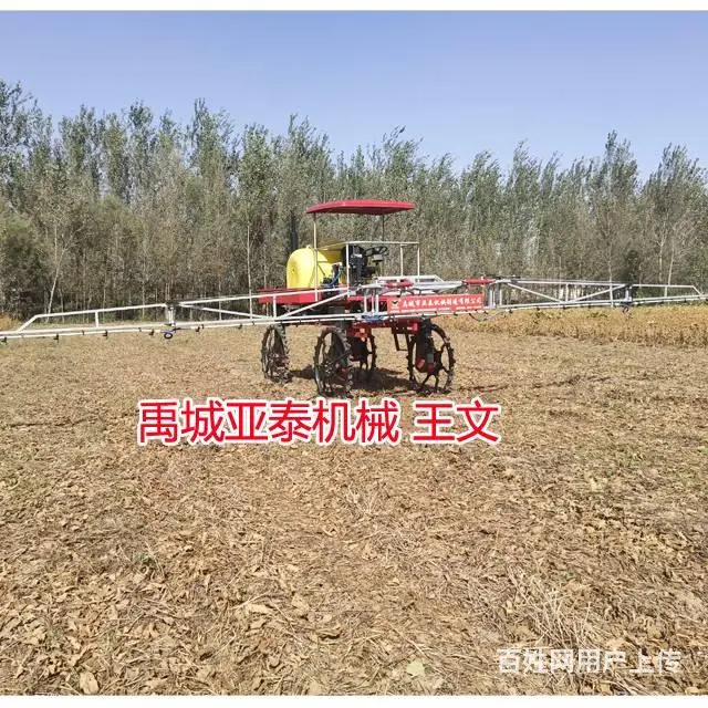 自走式喷杆喷药机 带补贴的喷药机 - 图片 6
