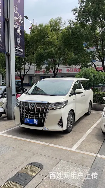 宜昌伍家岗大巴车两坝一峡租车怎么方便 - 图片 2