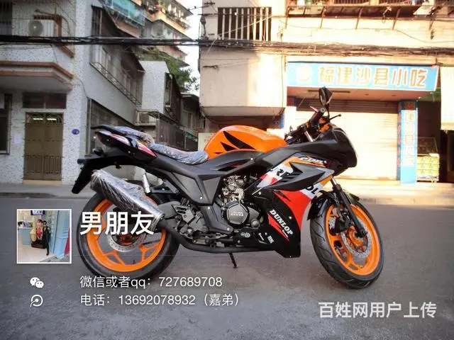 （全新车）现货全新高配链条地平线R2高低，威爽板花 - 图片 1