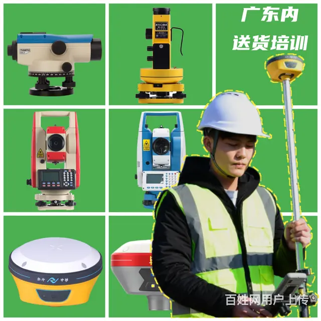 东莞在哪有卖测绘仪器的 麻涌镇厚街镇测绘仪器店 - 图片 1