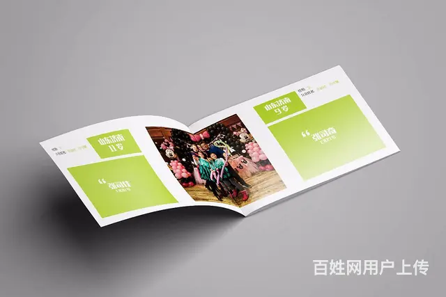 专业画册设计、单页设计、企业通讯录设计、折页设计 - 图片 1
