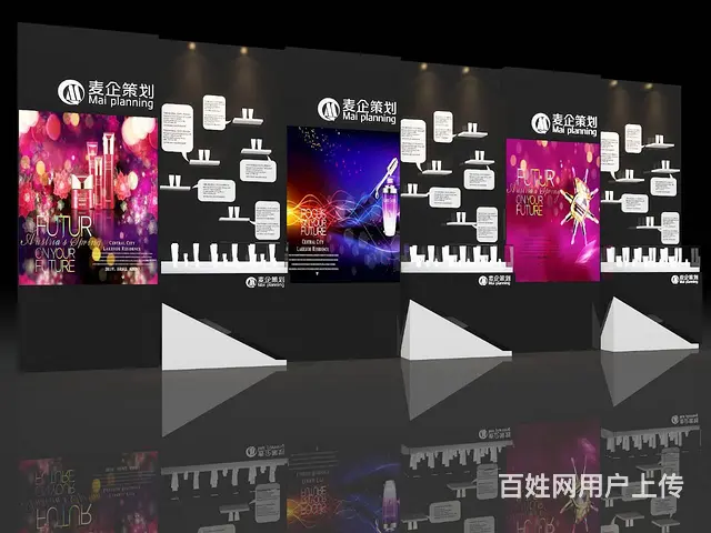 芙蓉区展会布置搭建 ，舞台搭建，展会展厅搭建 - 图片