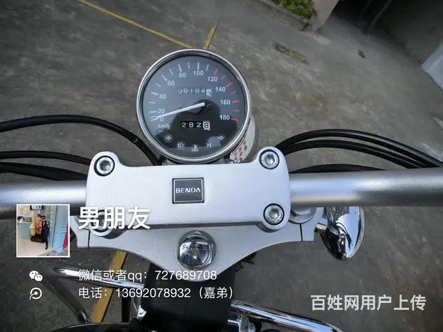 出售2017年奔达250cc，带合格证，实行6千公 - 图片 5