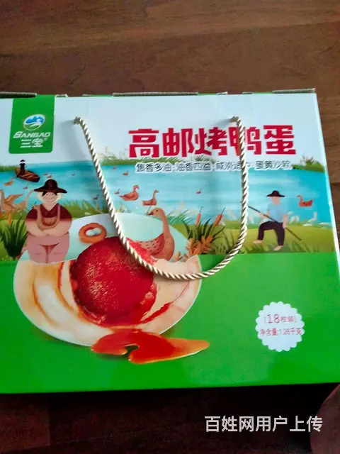 家里闲置 - 图片 5