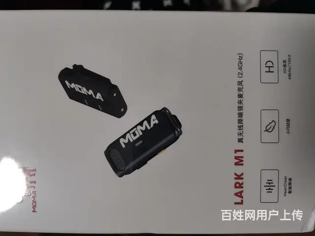 武汉全新猛犸麦克风，无线领夹式收音麦 - 图片 5