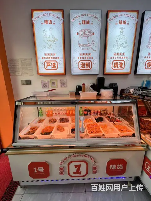 【搞定了！】南岗区革新街果戈里大街鸭货店出兑餐饮店转让 - 图片 9